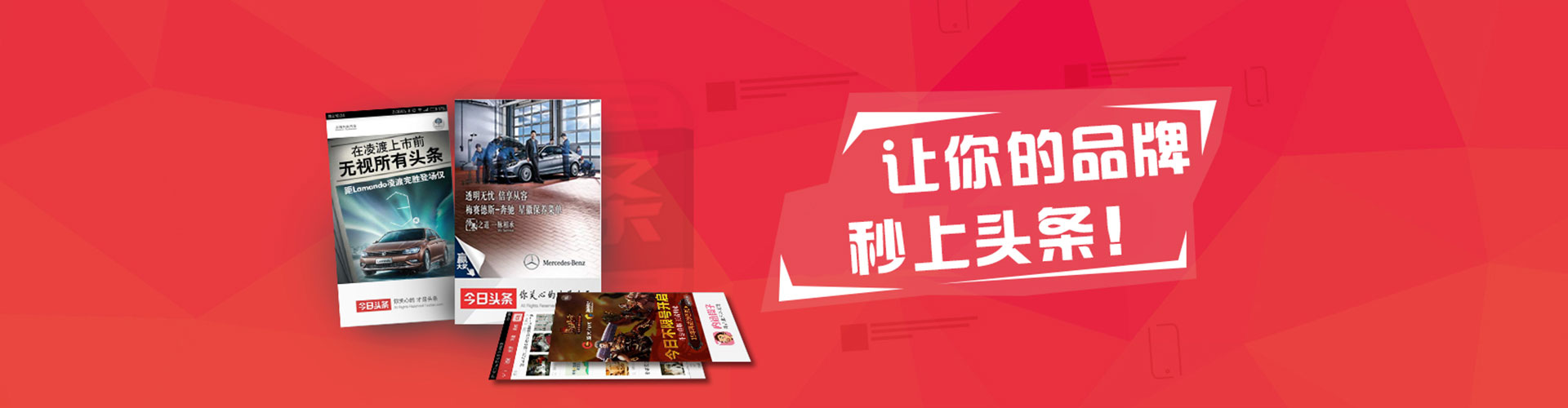 阿勒泰竞价开户