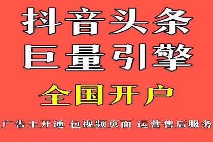 SEM托管优化案例深度分析