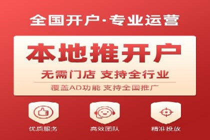 百度竞价推广托管服务助力企业快速拓展市场